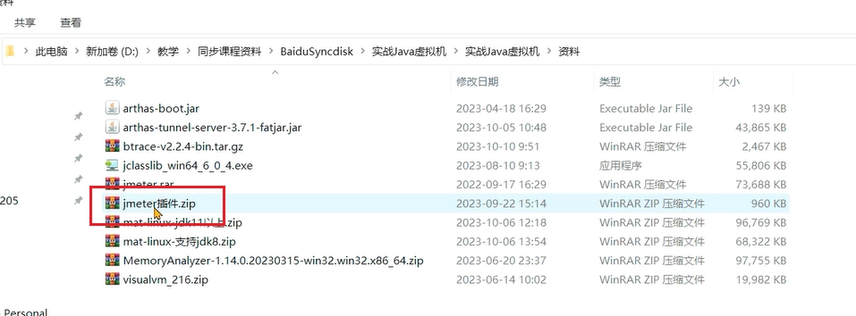 JVM虚拟机零基础从入门到实战实战篇 6f071b7f2d47239fcc8eb5d7dcf4b372 0 Mark img