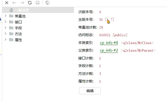 JVM虚拟机零基础从入门到实战面试篇 6f34baeb480065d282b0a73f80f5cf16 0 Mark img