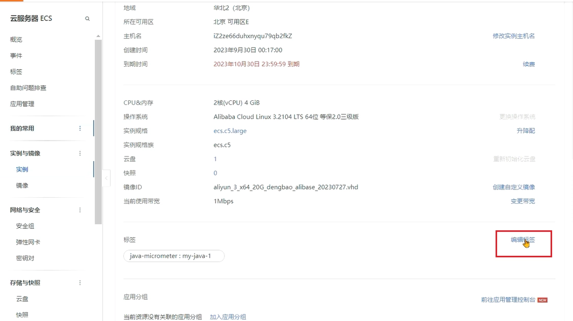 JVM虚拟机零基础从入门到实战实战篇 74d8bafe0475ba9fa1f1152cadeedc93 0 Mark img