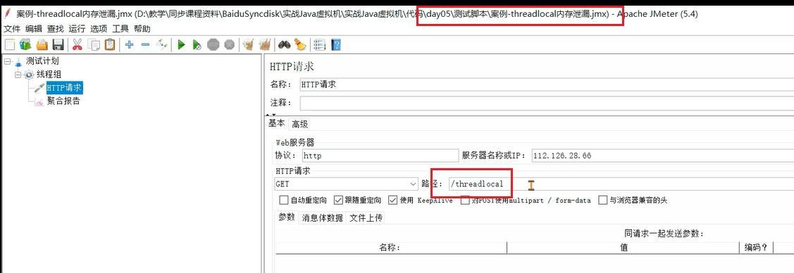 JVM虚拟机零基础从入门到实战实战篇 8316ec4f82319f7e088b9de207ee56bb 0 Mark img