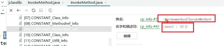 JVM虚拟机零基础从入门到实战原理篇 83dd1f938029488182ccf6b523a2ec1c 0 Mark img