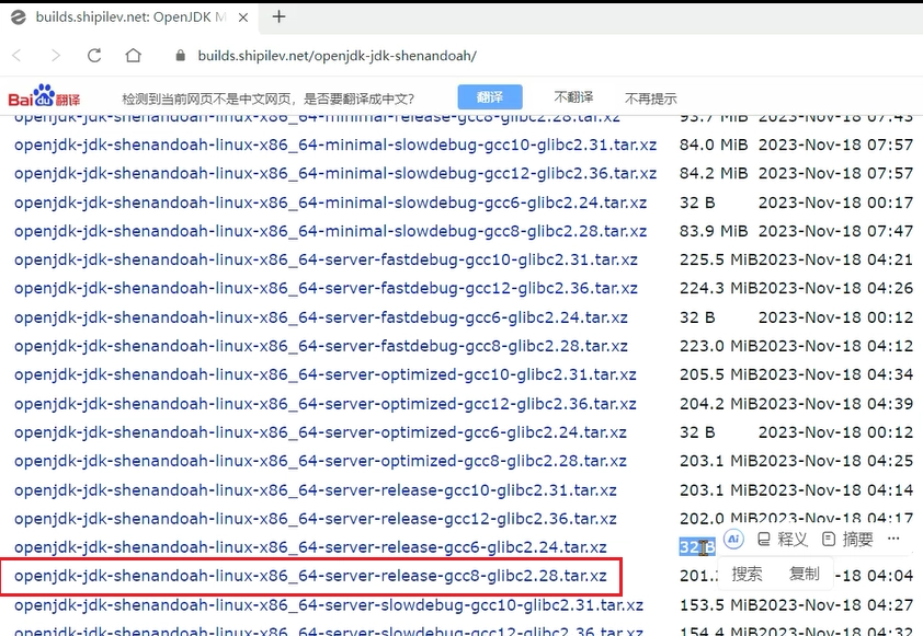JVM虚拟机零基础从入门到实战高级篇 8ed34b2d9a8c2b63184d5e2ff74f6165 0 Mark img