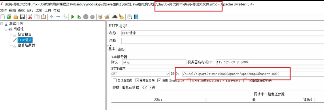 JVM虚拟机零基础从入门到实战实战篇 a295fe2d32098a52d8fd8d4bffc737b8 0 Mark img