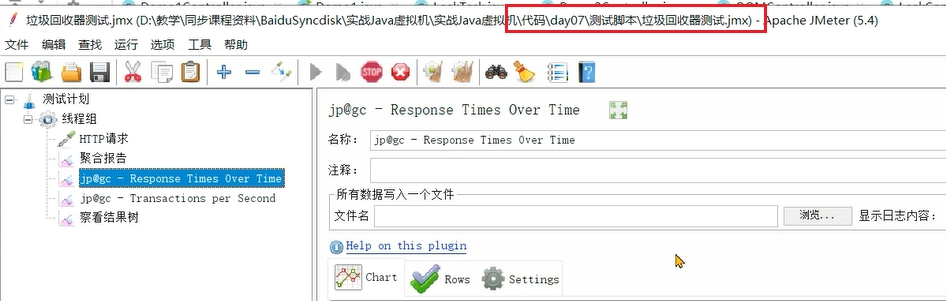 JVM虚拟机零基础从入门到实战实战篇 aa88dc2e30dbf293652c565d218ca79c 0 Mark img