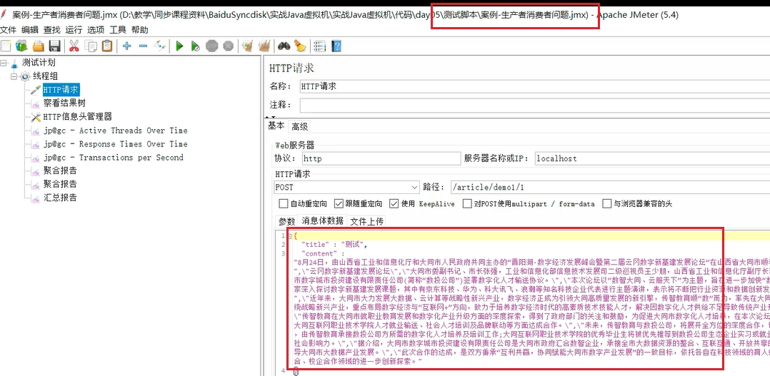 JVM虚拟机零基础从入门到实战实战篇 ae833f4b3bd1f0d9d669de44550862ba 0 Mark img