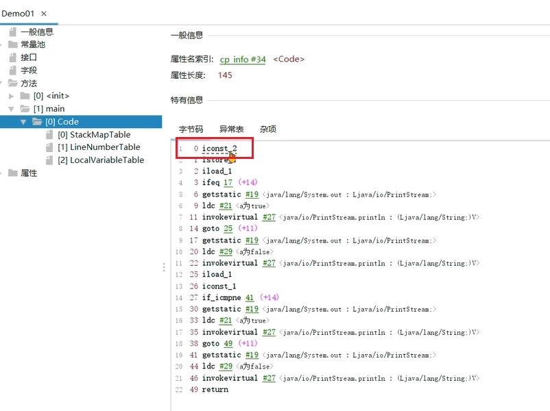 JVM虚拟机零基础从入门到实战原理篇 b084c4bb6c510354a6bd21aee6ce8a3f 0 Mark img