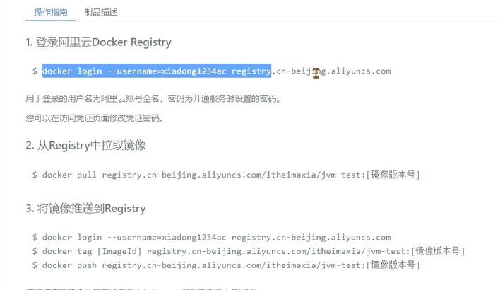 JVM虚拟机零基础从入门到实战实战篇 b302605062c45c8c5a4fe64b9794cf74 0 Mark img