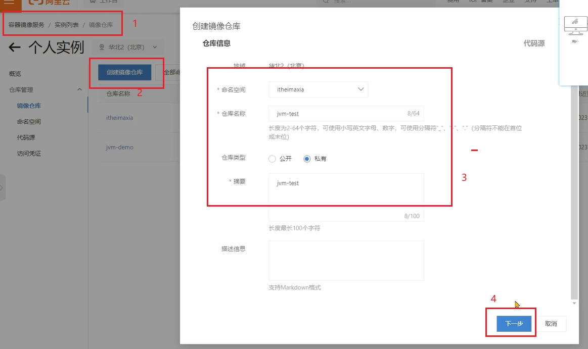 JVM虚拟机零基础从入门到实战实战篇 b48822e3cd0408e153a2cbdf0a3e5691 0 Mark img