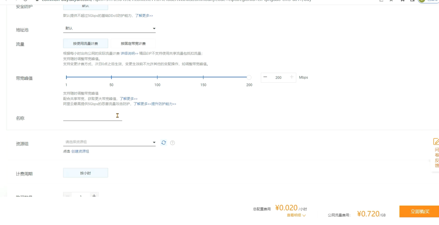 JVM虚拟机零基础从入门到实战高级篇 b5d86a9559fb27ec0abbd400944cbce8 0 Mark img