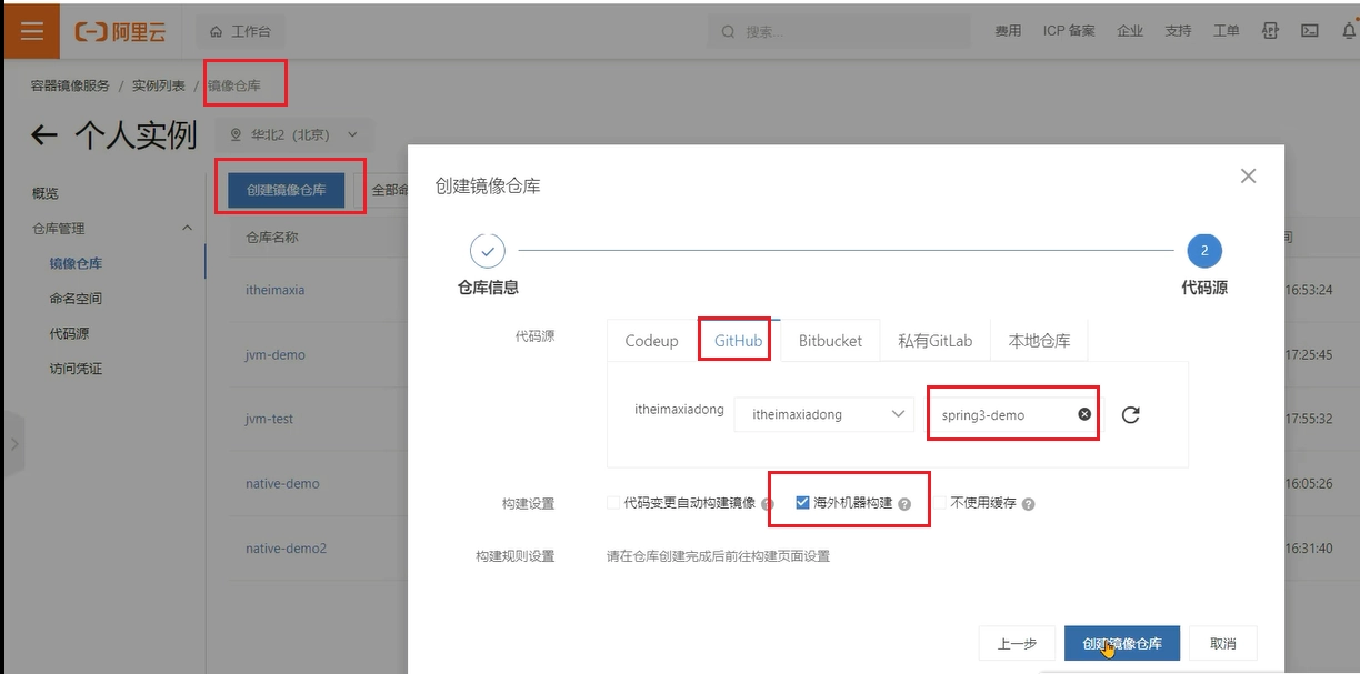 JVM虚拟机零基础从入门到实战高级篇 b7dc61fa34c9b077d4a5cb1112218860 0 Mark img