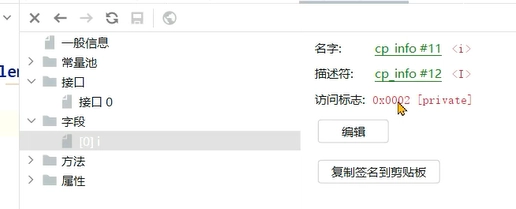 JVM虚拟机零基础从入门到实战面试篇 c5bcfeb8e22e97b5635efe148fda81b2 0 Mark img