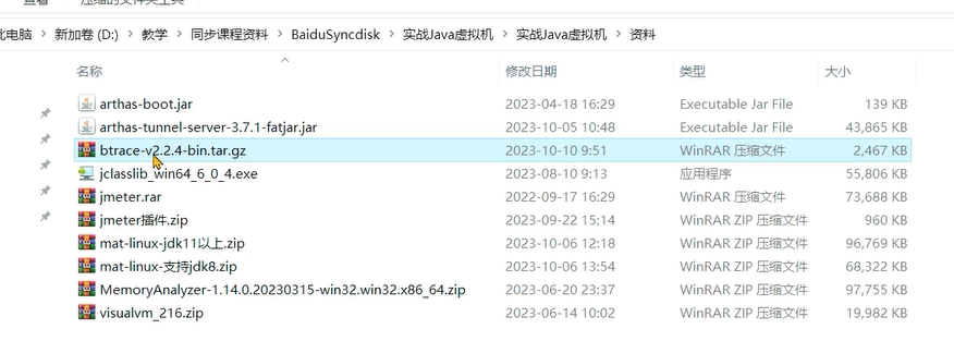 JVM虚拟机零基础从入门到实战实战篇 cfc0664d3dbc34018287f1b2ee040bd0 0 Mark img