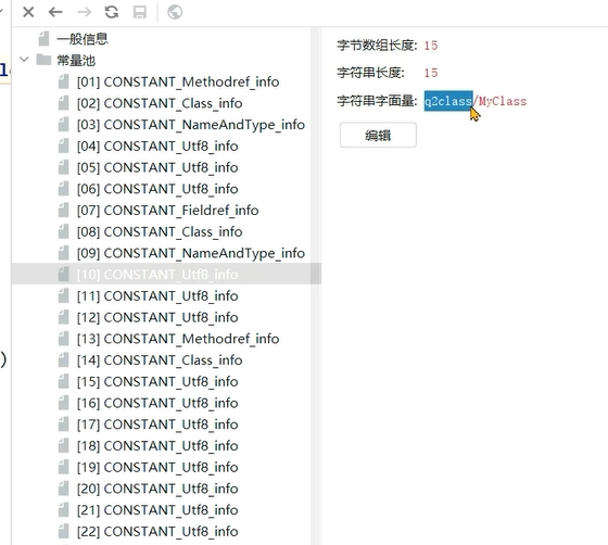 JVM虚拟机零基础从入门到实战面试篇 e011e5ab456ae975ec32b3104ec5c862 0 Mark img