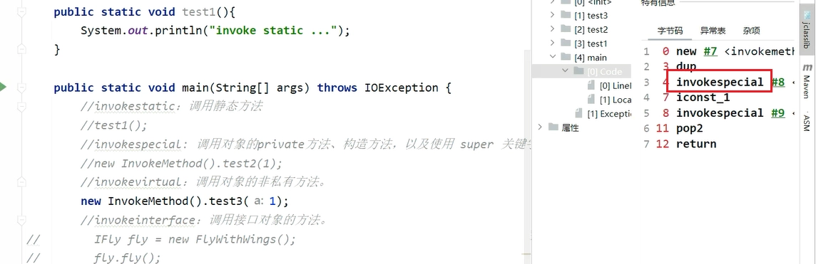 JVM虚拟机零基础从入门到实战原理篇 f33e754f81e3c0e004eb12e2f53c6fda 0 Mark img