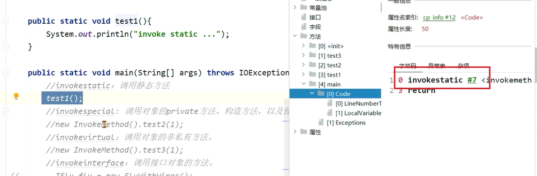 JVM虚拟机零基础从入门到实战原理篇 f48db79f0241bbfa91b237c3d9c15736 0 Mark img