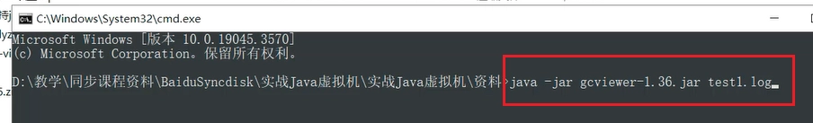 JVM虚拟机零基础从入门到实战实战篇 fd95464cf50eb00ade3ed7d803723d79 0 Mark img