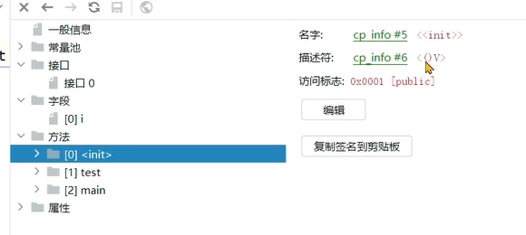 JVM虚拟机零基础从入门到实战面试篇 ff71967eb53183d4202704b200eda9db 0 Mark img