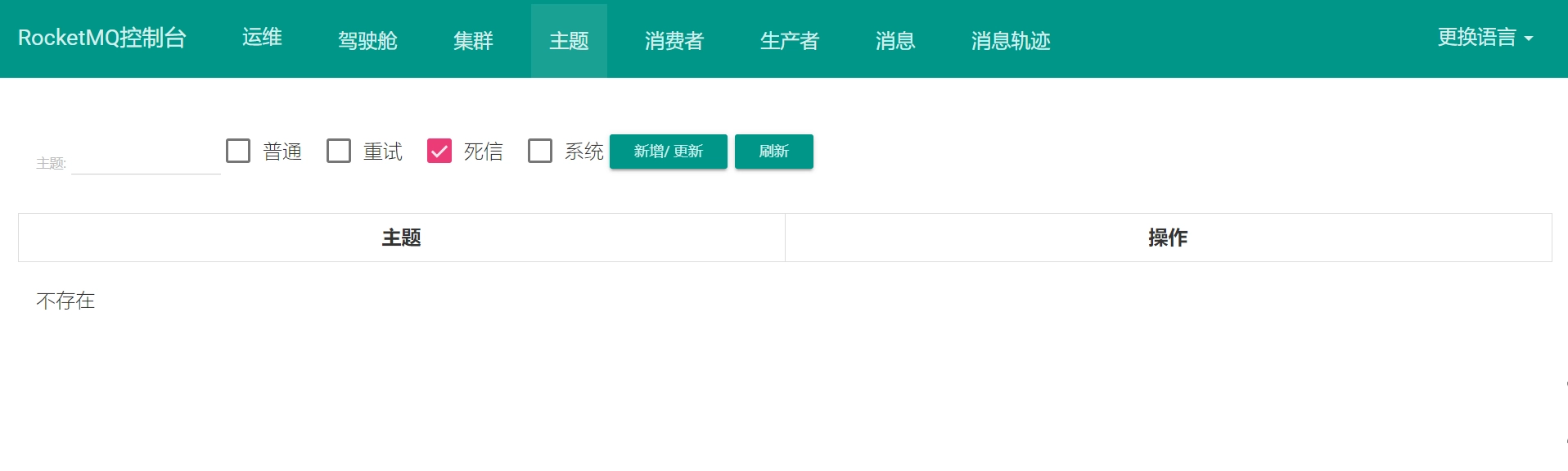 RocketMQ零基础入门到实战 89b002a39c6e5d0969e168171b57523b 0 Mark 梦呓 胡言乱语的一些内容。 Java技术栈 rocketmq https://hyly.net/article/code/java/599