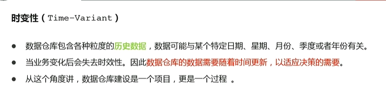 大数据整体架构概述 9a896b2fef82c836d86ee6089ece4394 0 Mark img
