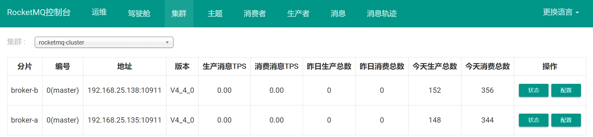 RocketMQ零基础入门到实战 d4832820d54ac1e7ba955e82aa6422e5 0 Mark 梦呓 胡言乱语的一些内容。 Java技术栈 rocketmq https://hyly.net/article/code/java/599