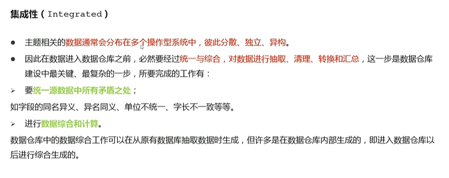 大数据整体架构概述 ed7597f198c2a8a76ac68aa26be99251 0 Mark img