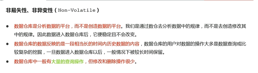 大数据整体架构概述 f8442fa60e94a9832ac0a5333262bb33 0 Mark img