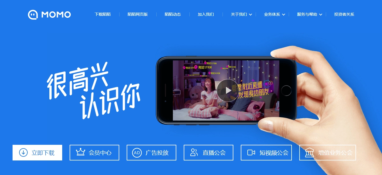 HBase陌陌海量存储案例实战 8c4defcc1e2c22faaf390a862c5b24a8 0 Mark image.png