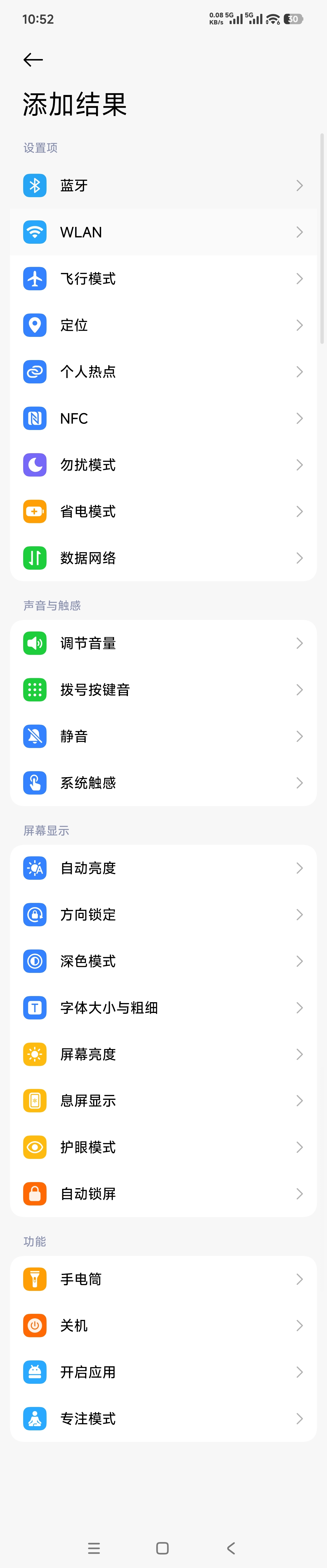 自动化打卡 4406d81e338dc593cf6450aeb13e28b6 0 Mark image-20260330225507698
