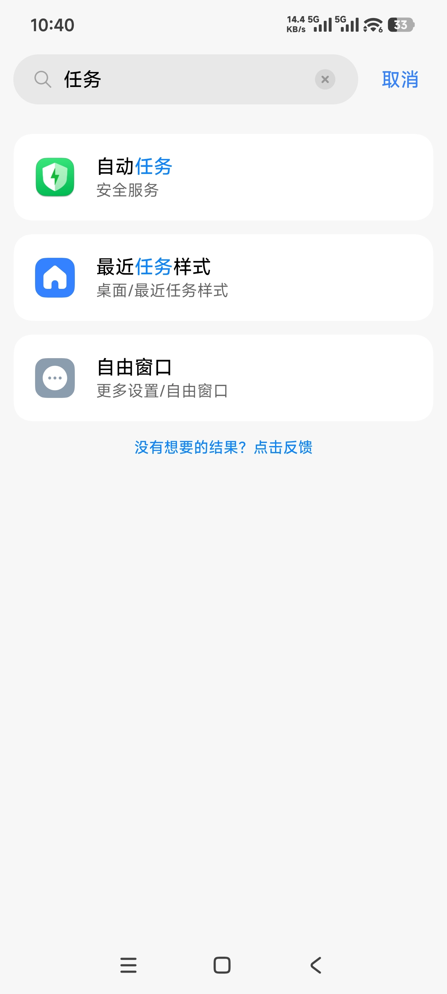 自动化打卡 8b844621c11356bbde1c45ff8ad2195f 0 Mark image-20260330224156884