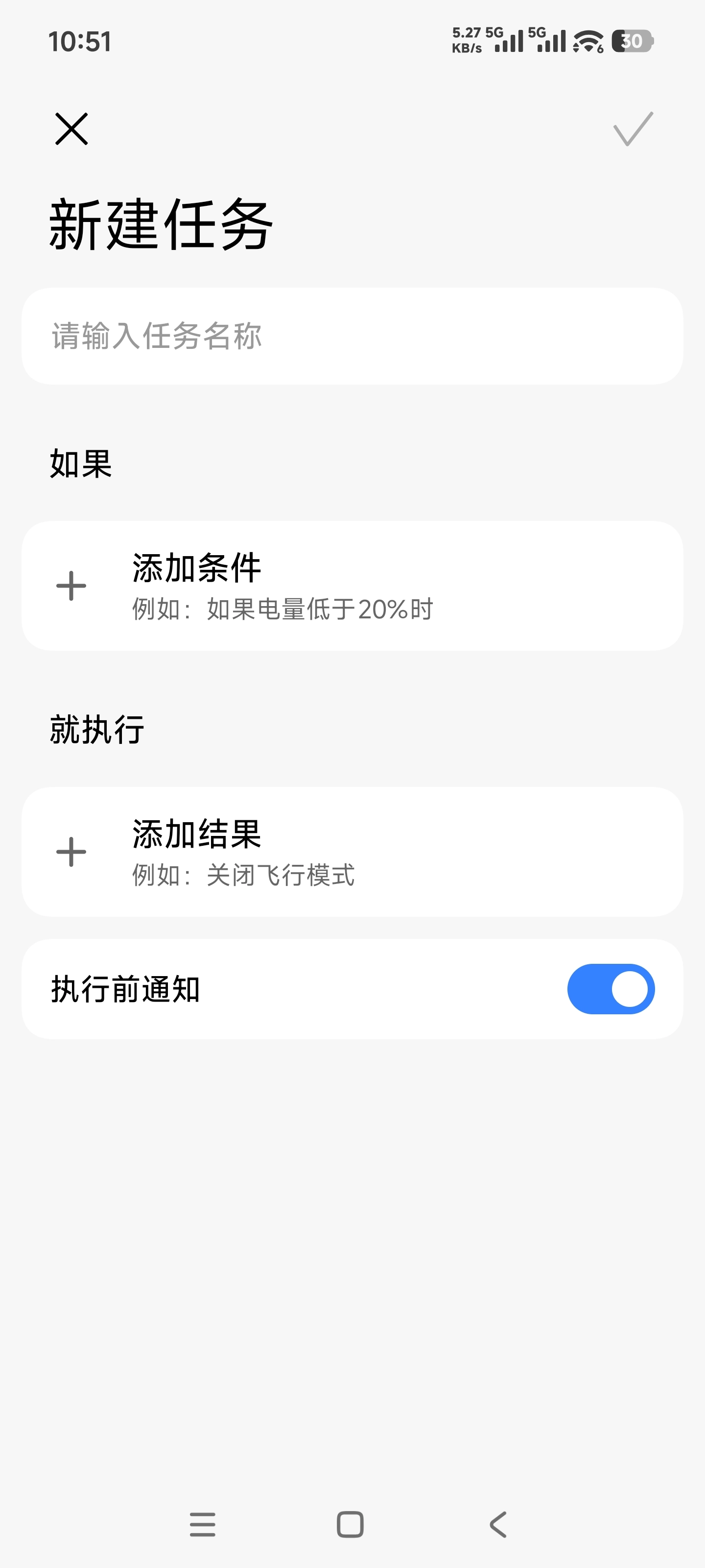 自动化打卡 8faae9768f5d8f0c159233748d2a5595 0 Mark image-20260330225323343