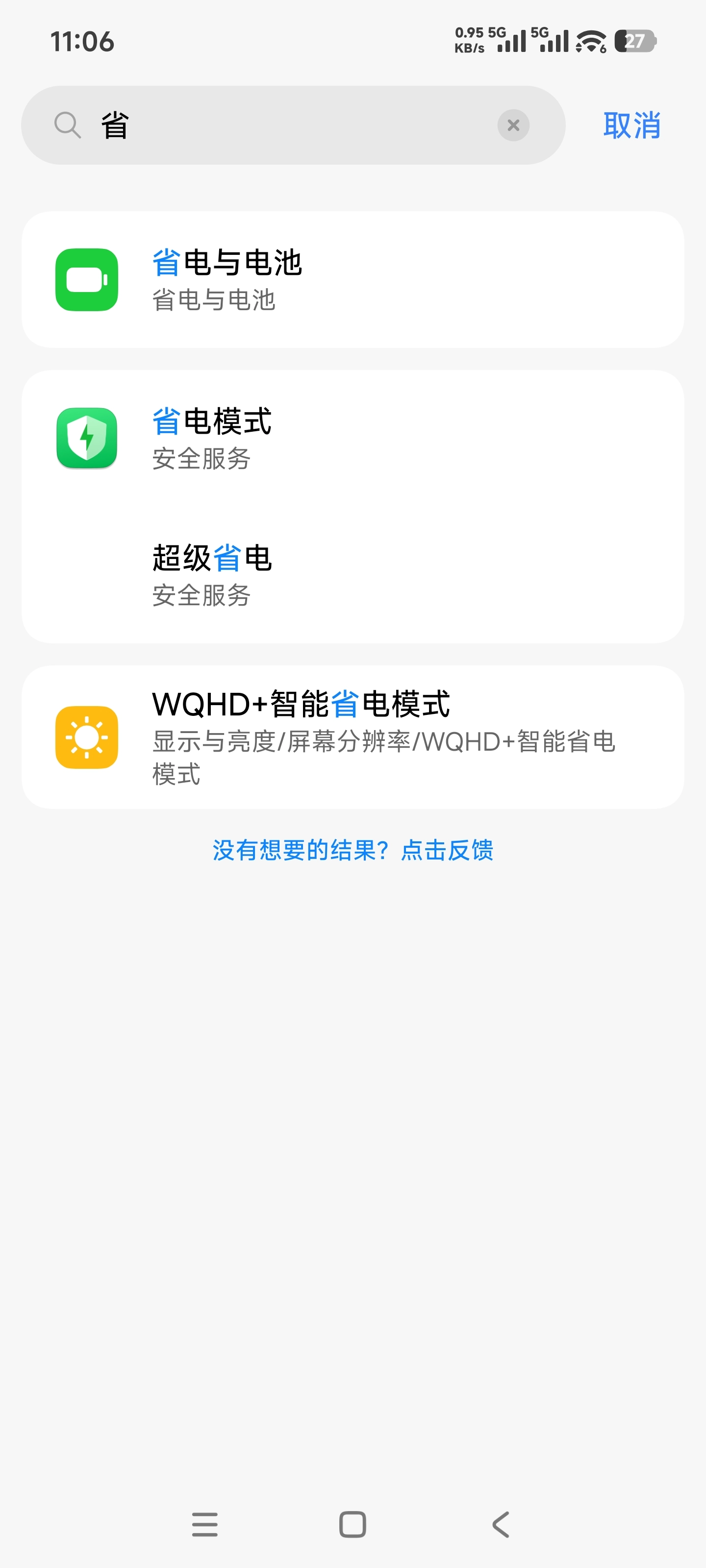 自动化打卡 d2a83ce525a95de560018c1466bd505e 0 Mark image-20260330230811046