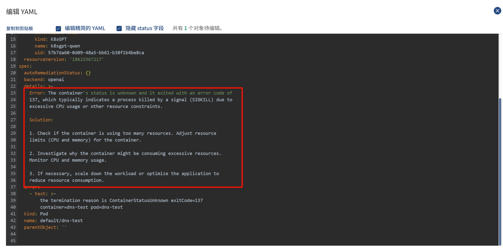 k8sgpt AI自动化运维部署使用文档 8cb199001768971990f20c9ef3c449dd 0 Mark img