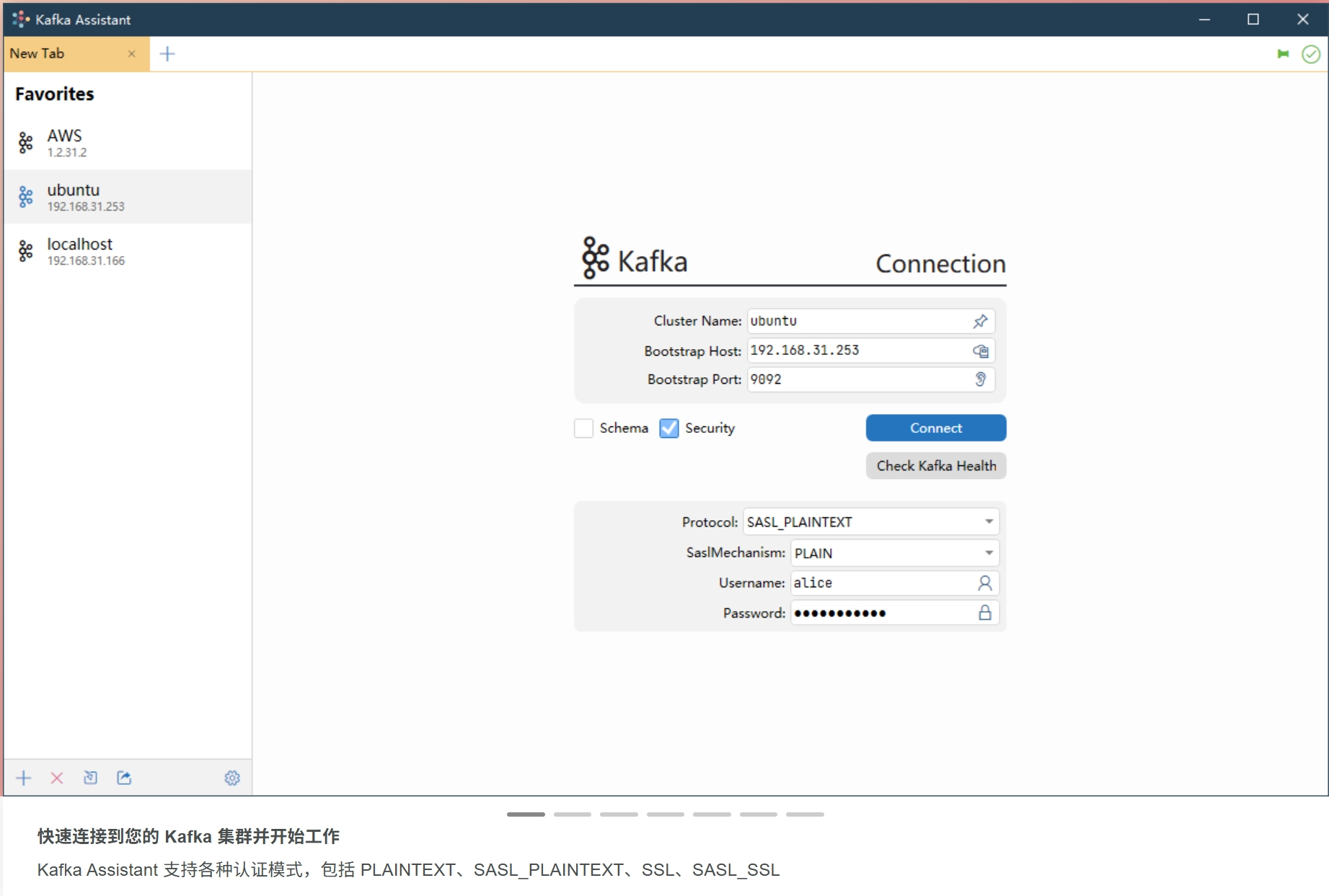 Kafka图形化工具kafka-ui介绍 1d6e345c0efec52e38809045e626fc7b 0 Mark image-20260624145220987