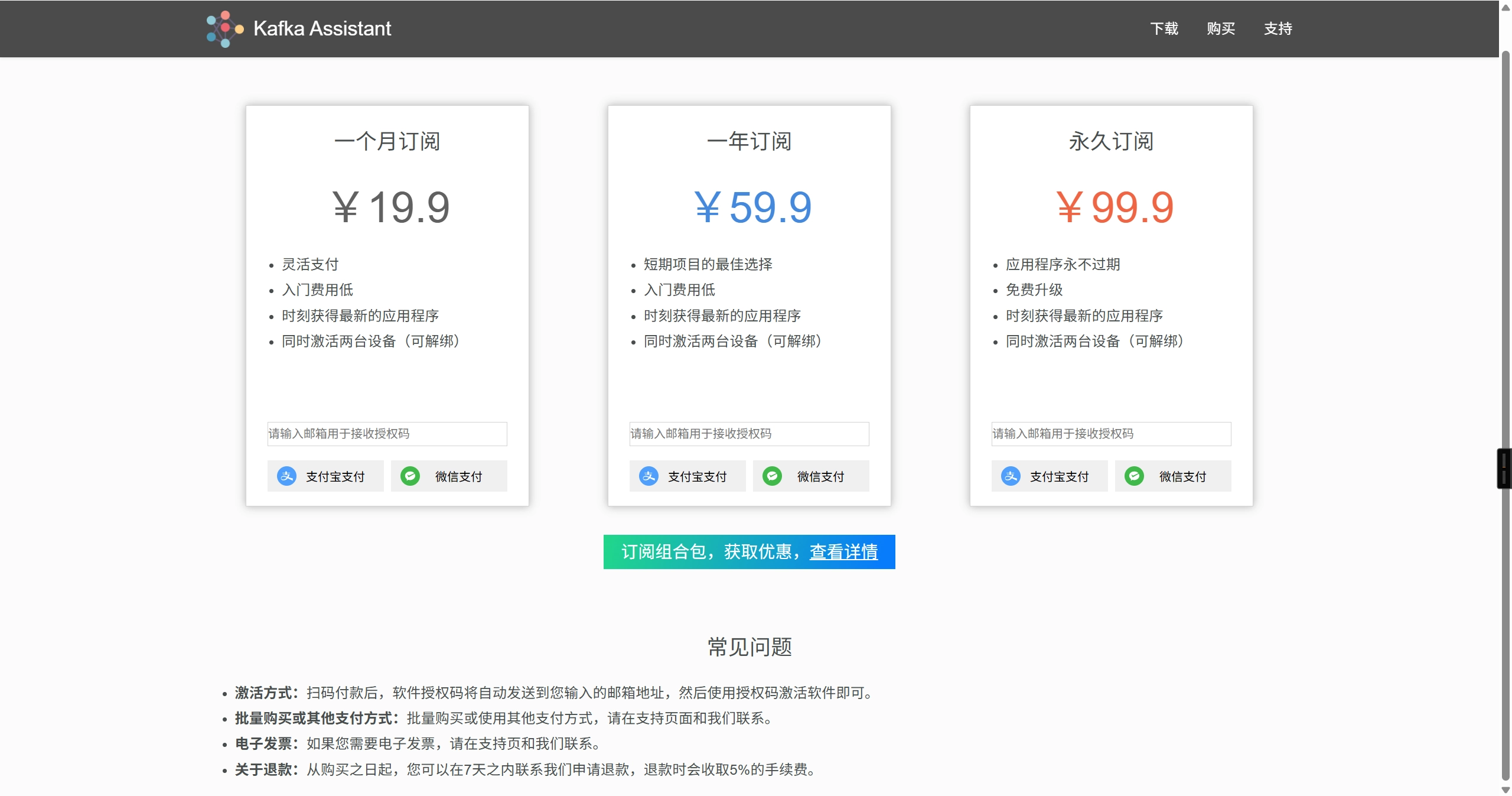 Kafka图形化工具kafka-ui介绍 802626a8129b0d18eff298223d90fa33 0 Mark image-20260624143712689