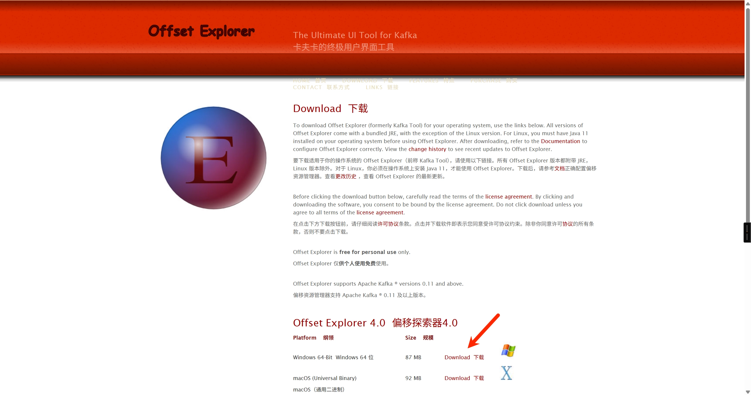Kafka图形化工具kafka-ui介绍 82034e09a79256e2d939dd6a597fd85b 0 Mark image-20260624133615596