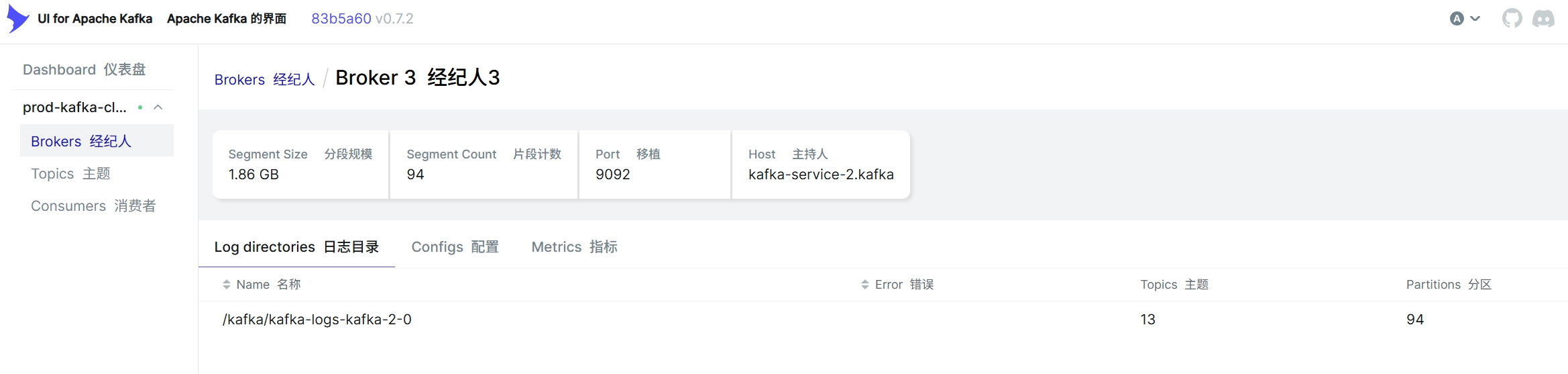 Kafka图形化工具kafka-ui介绍 913d935278b49b91c9d9eed3003011ba 0 Mark image-20260624154423192