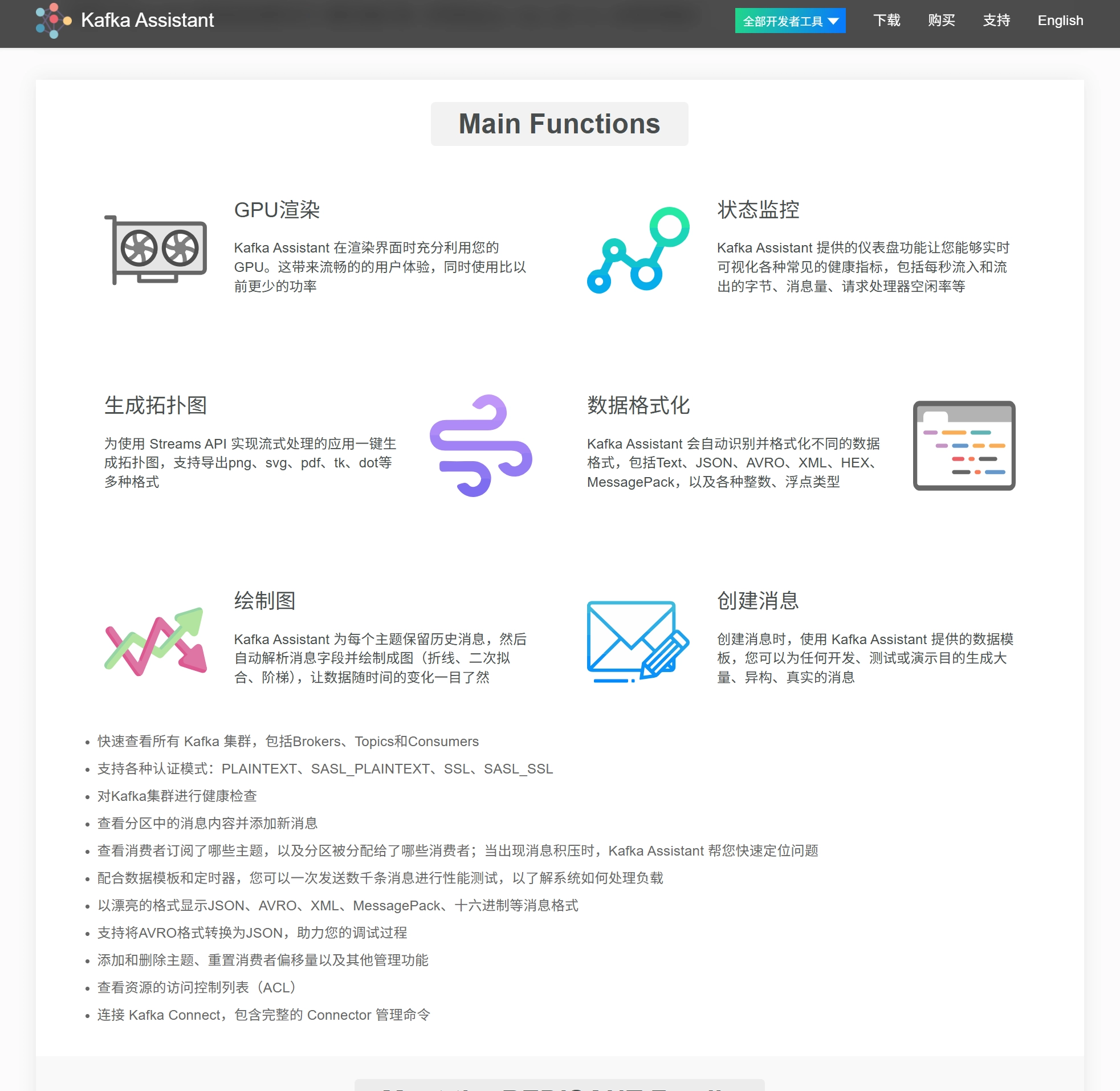 Kafka图形化工具kafka-ui介绍 cf03076e5e677b1ecb23781eda038095 0 Mark image-20260624143841822