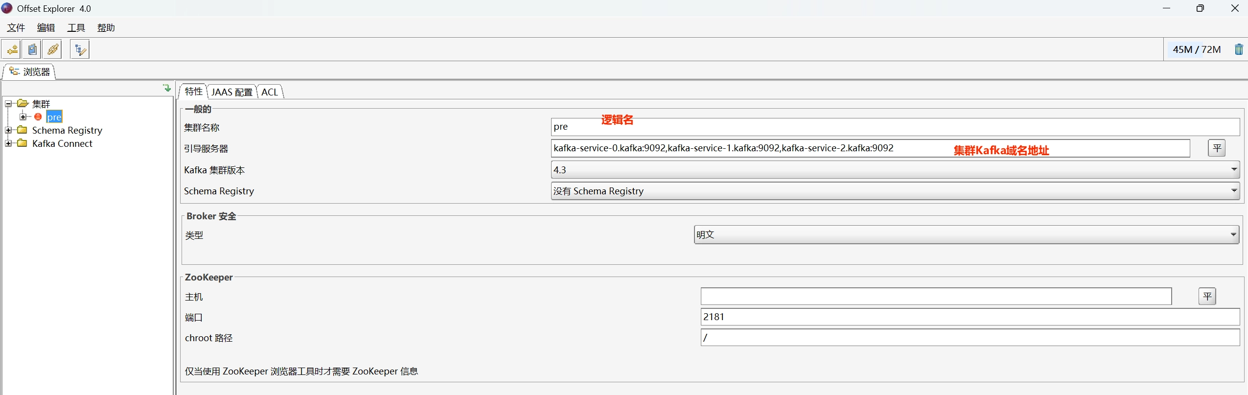 Kafka图形化工具kafka-ui介绍 d62b68497a37d533fc895a2bf1db8cc4 0 Mark image-20260624135456198