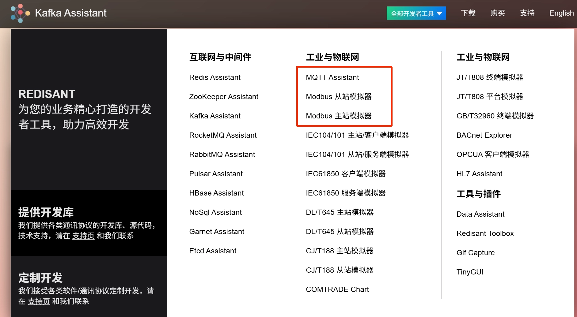Kafka图形化工具kafka-ui介绍 ded98e7b6ee1f902214320c740858467 0 Mark image-20260624144537380