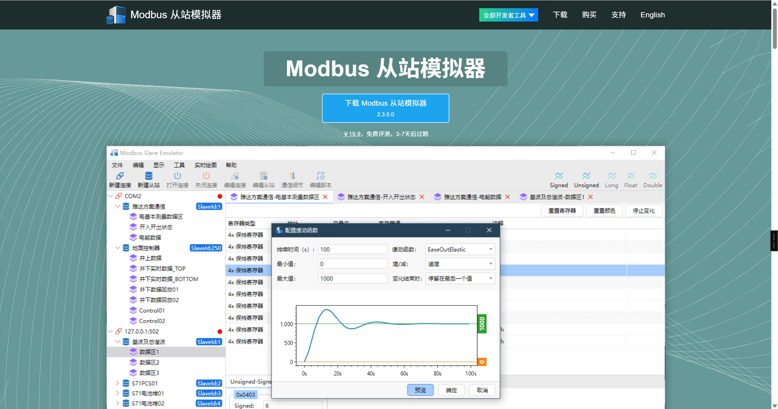 Kafka图形化工具kafka-ui介绍 f6302900e53a9ab95fe7c9030d737c78 0 Mark image-20260624144712940