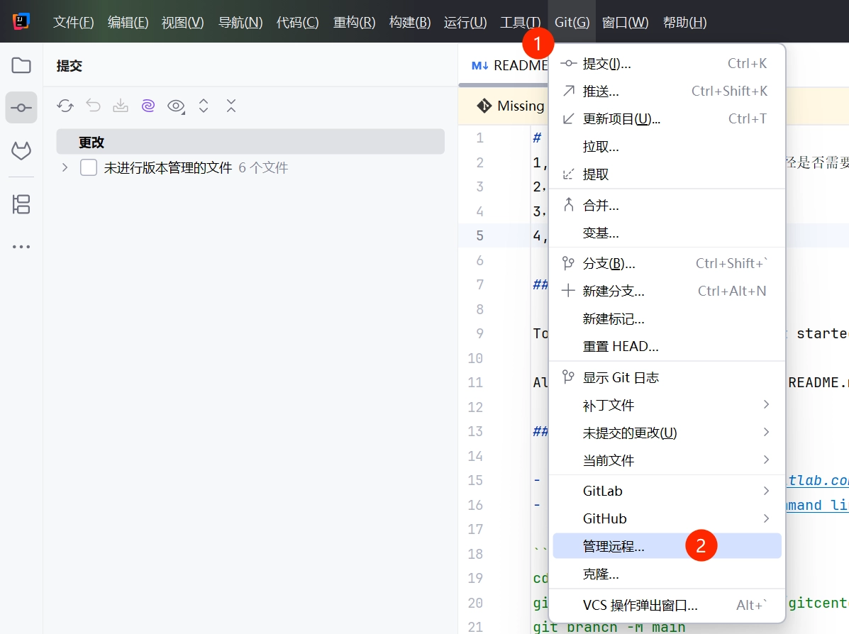 GIT项目组迁移方案 f170c4b0c21e9949e1310ff4531b7fa5 0 Mark img